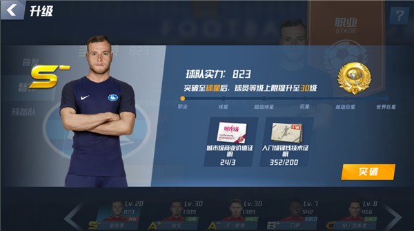 库拉索真急了！两人肘击逃红，邵佳一暴怒，媒体人：世界杯被吊打