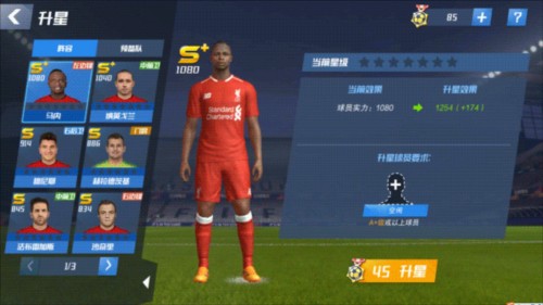 费尔明：对阵马竞没有复仇的念头，他们肯定会给我们带来很大困难