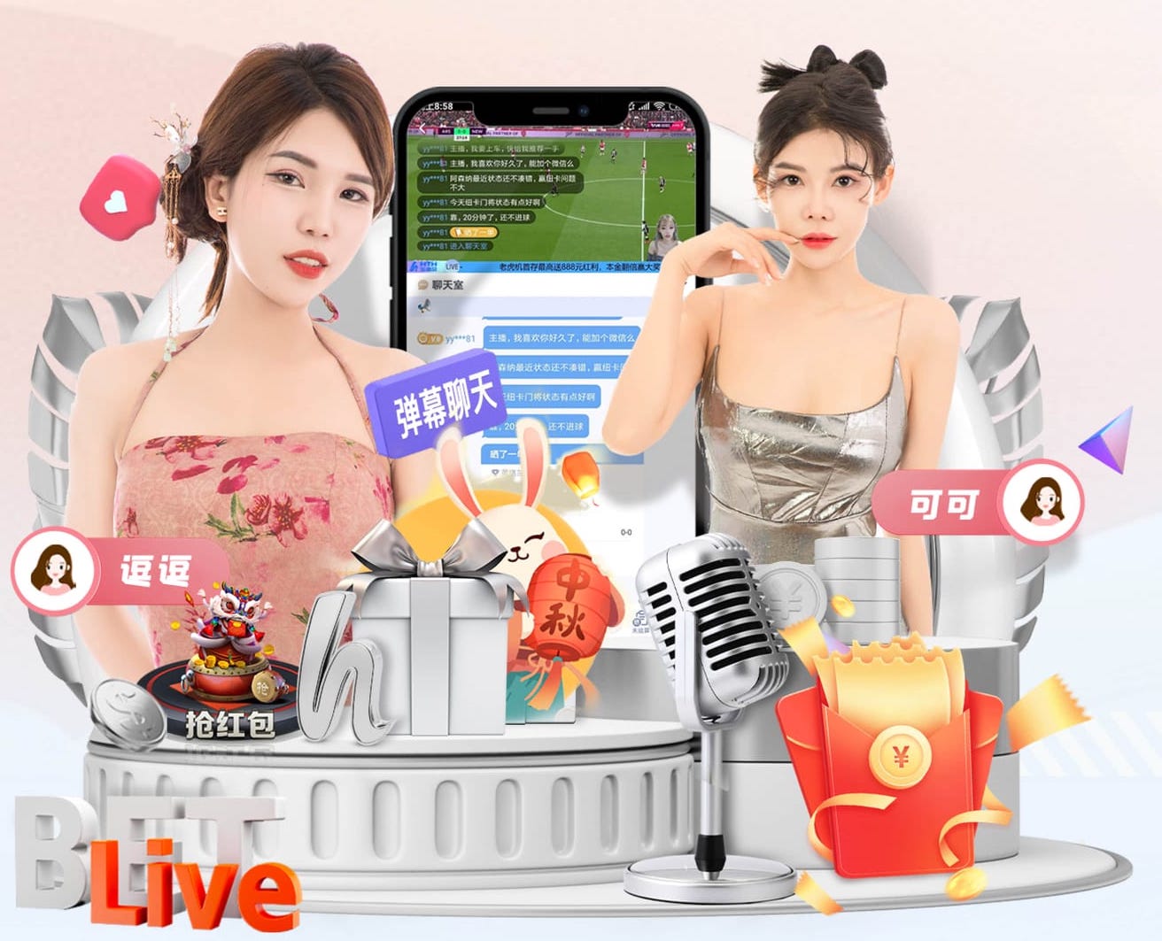 04月05日 法甲第28轮 里尔vs朗斯 全场录像回放